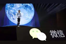 微信和wechat正式合并，你不知道的微信和wechat！视频封面