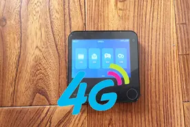 教你把旧手机变成4G随身Wifi，走到哪都有流量，在也不怕没有网络