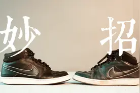 家里的旧鞋千万别丢掉，几毛钱成本让旧鞋焕然一新，这一招太实用视频封面