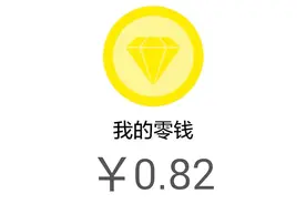 微信提现不收取一分钱的手续费，方法很简单，可惜很多人都不知道视频封面