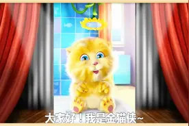 猫猫说故事：爱不是说出来的，默默付出的爱才更男人！视频封面