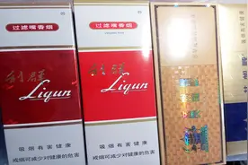 为什么有些香烟在别的省份不能卖？说出来你都不敢相信