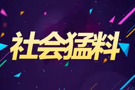经过“骗术”培训，专挑听不懂英文女客户下手 美容院骗两顾客近30万图片
