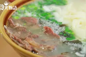 正宗的河南烩面的做法，面和汤都是有讲究的！跟着学做吧视频封面
