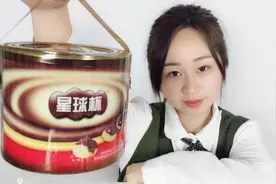 试吃小孩子最爱的“星球杯”，简直是哄孩子神器视频封面