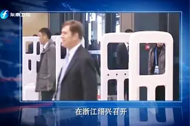 win8向中国售卖，却被26名中科院院士联名拒绝，背后原因很难过视频封面