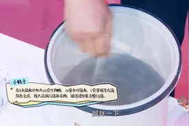 洗衣店老板教大家去除顽固污渍！大家快来学学吧