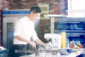 帅气甜品师讲述制作甜品的故事！学成一门技术真的不容易！视频封面