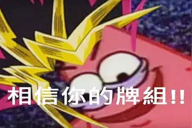 老外爆笑吐槽邪恶派大星梗图合辑视频封面