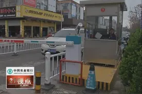 无锡皮革城要收停车费 商户担心影响生意要反对  谁有理？视频封面