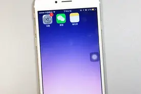 教你查看微信和QQ都授权了哪些应用，不需要的最好都取消掉视频封面