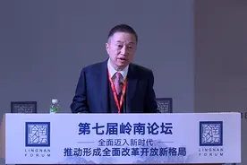陈利浩：制造业如何应对来自平台的挑战视频封面