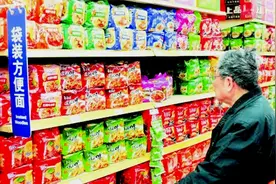 康师傅绝地重生，去年赚590亿首次现业绩上涨，曾经每天亏掉1亿！视频封面