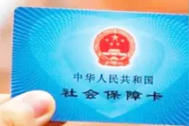 2018激活村里发下来的农村社保卡，激活之后农民就能查到卡里金额视频封面