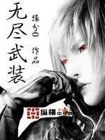 五本精妙绝伦的网络小说，常人第四，雪中悍刀行第三，第一竟是吧？