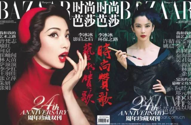 李冰冰这两年真的越来越美了，她是怎么越活越闪耀的？