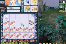 梦幻西游：开灵犀玉前先吃摄妖香，程序是走了，这就能出带属性？