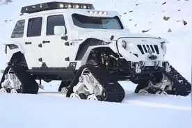 给Jeep牧马人装上履带轮会怎样！外观超拉风！驰骋雪场如履平地！视频封面