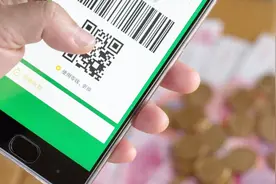 微信付款二维码这样设置，防止被骗！视频封面