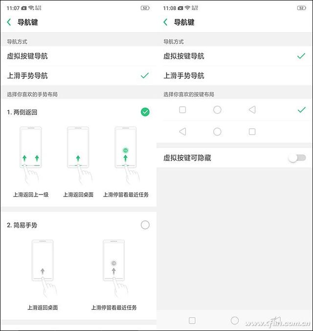 感受超视野全面屏的诱惑！OPPO R15评测体验