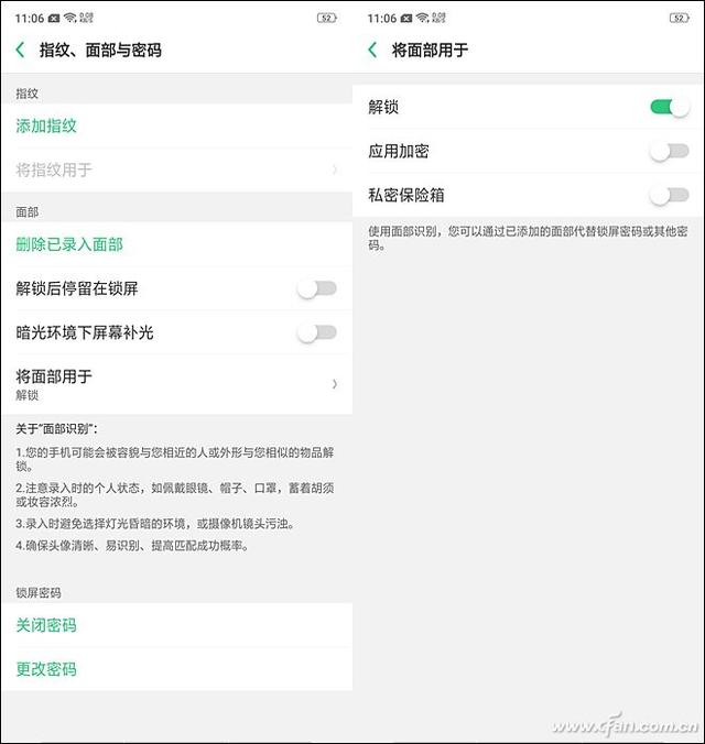 感受超视野全面屏的诱惑！OPPO R15评测体验