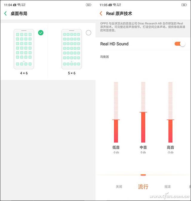 感受超视野全面屏的诱惑！OPPO R15评测体验