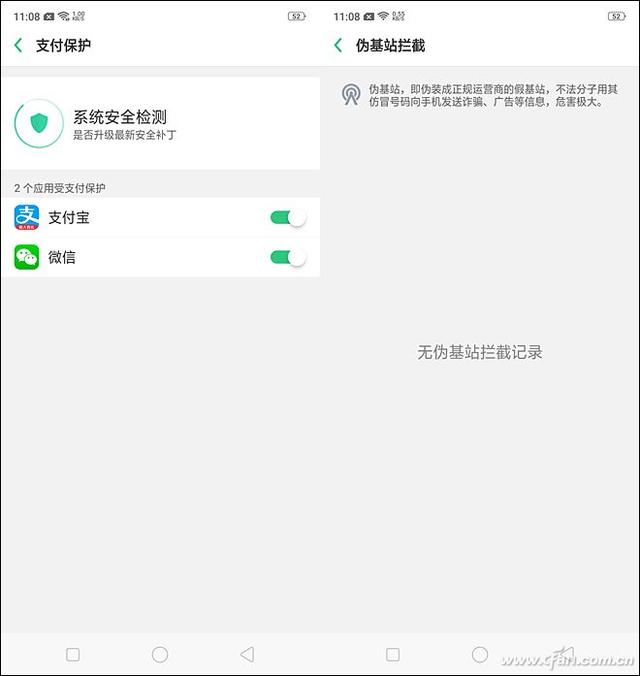 感受超视野全面屏的诱惑！OPPO R15评测体验