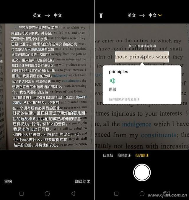 感受超视野全面屏的诱惑！OPPO R15评测体验