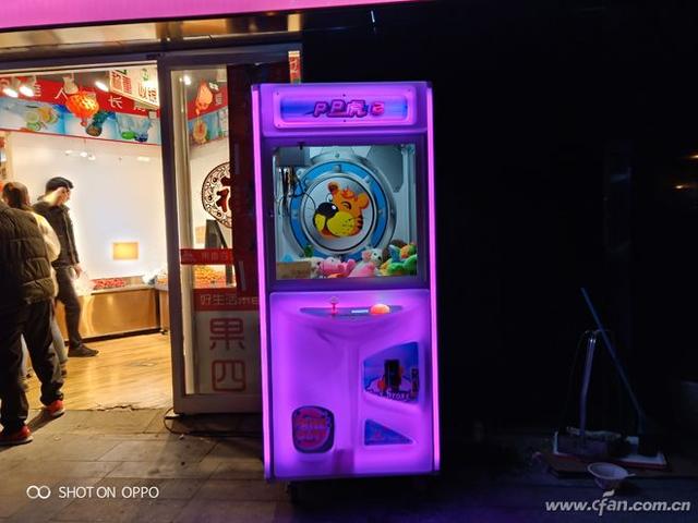 感受超视野全面屏的诱惑！OPPO R15评测体验