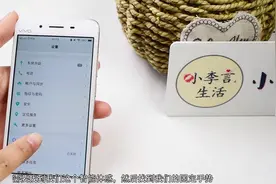 原来vivo手机隐藏了一个快捷功能，1秒就能打开使用应用，快试试