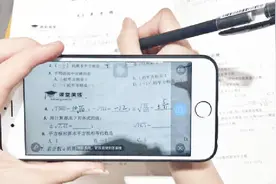 微信的这个功能太强大了，只需手机扫一下，作业的正确答案全有了视频封面
