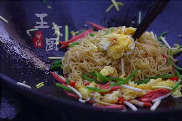 特别好吃的鸡蛋辣炒方便面
