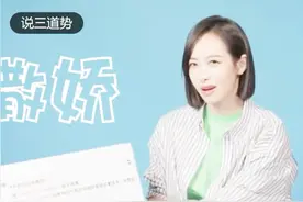 宋茜示范撒娇卖萌太可爱了，变段子手真搞笑啊，讲舞蹈太专业了