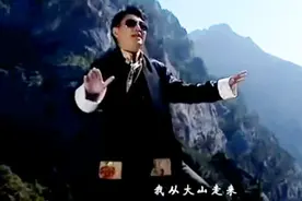 藏族根呷「大山走出的孩子」声音洪亮有磁性！好听！视频封面