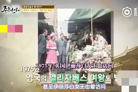 韩国人眼中的中国周游天下：英国女王都访问过的香港嘉咸街。视频封面