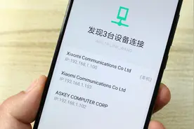 教你查看附近有多少人偷用你wifi网络，赶紧处理，立马提升网速视频封面