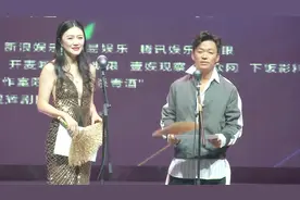 9年来首个到场领奖一线明星！获金扫帚王宝强致歉视频封面