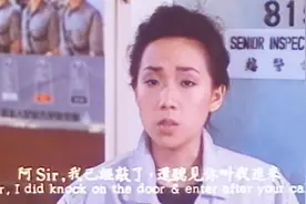 林忆莲饰演的扫把星，碰谁谁倒霉，警察局长被坑惨了……视频封面