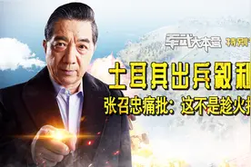 “落地成盒”竟有这层含义 局座沙盘指点吃鸡如何防冷枪