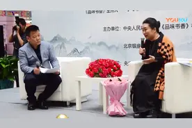 央广主持人访谈安子新书《愿有人与你相约盛开》签赠会视频封面