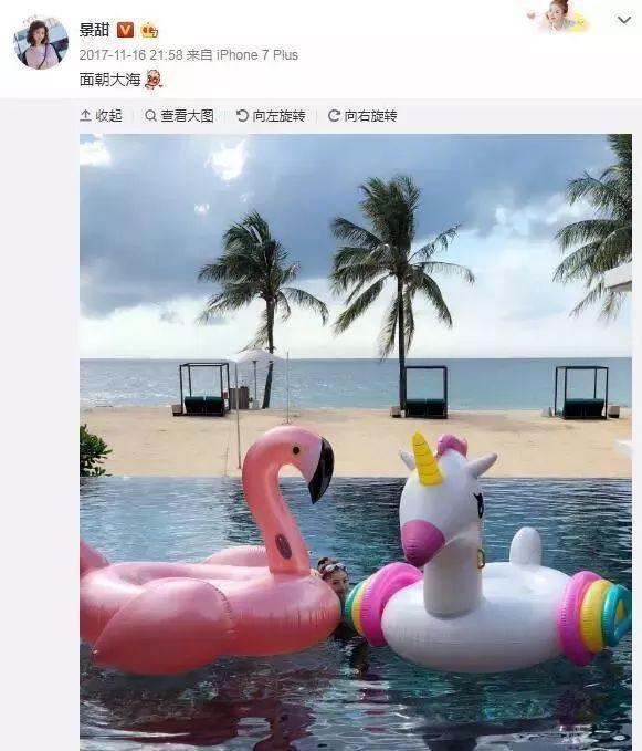 张继科景甜晒牵手照公布恋情！发糖这么久，终于变成明晃晃的狗粮