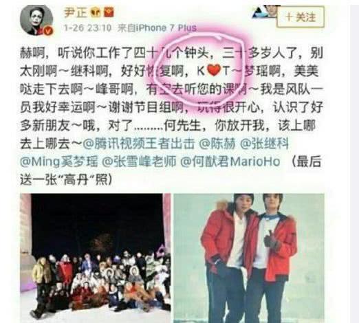 张继科景甜晒牵手照公布恋情！发糖这么久，终于变成明晃晃的狗粮