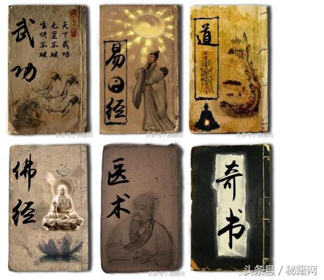 我在民间收集的87本阴宅风水古籍,看风水必看的书籍