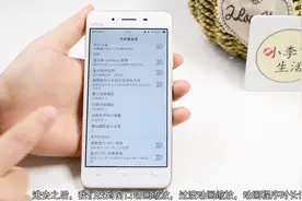 使用了三年的vivo手机卡顿严重？一定要开启这个开关，流畅的飞起