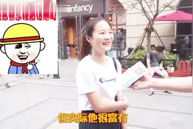 你觉得你男朋友像什么水果？妹子表情一看就知道意思