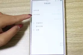 vivo手机如何快速查流量？教你一键查流量，随时掌握流量使用情况视频封面
