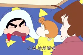 蜡笔小新：天冷下来小新变成资深宅男，但小葵有的是办法折磨他！