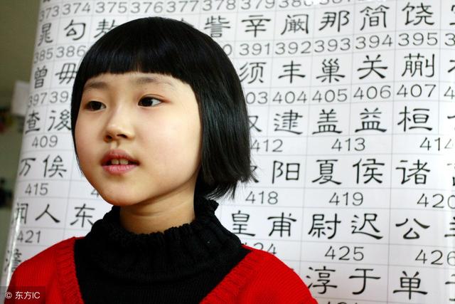 蔚怎么读，蔚姓氏读什么（百家姓注音版）