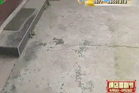 开通地铁后房子变C级危房，采用房屋加固，但住户想要其它选项视频封面