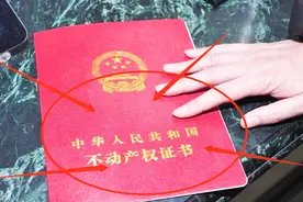 农民注意，2018年这三个证每家都有，快看你家办了吗？视频封面